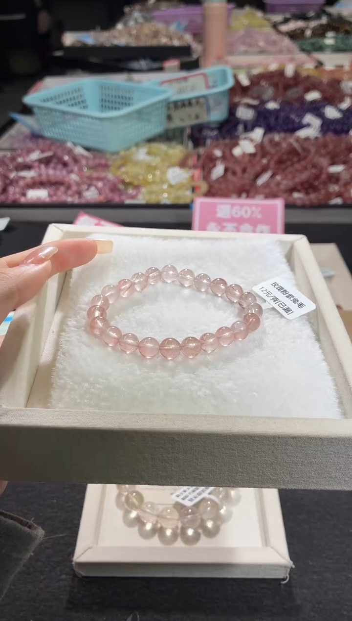 未镶嵌手链水晶452号 多样性发一D   8+