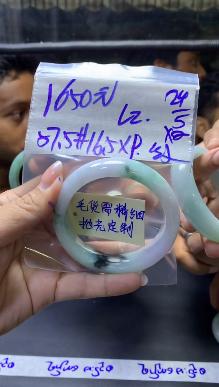 定制翡翠未镶嵌Lz+手镯57.5#1650元毛货需抛光