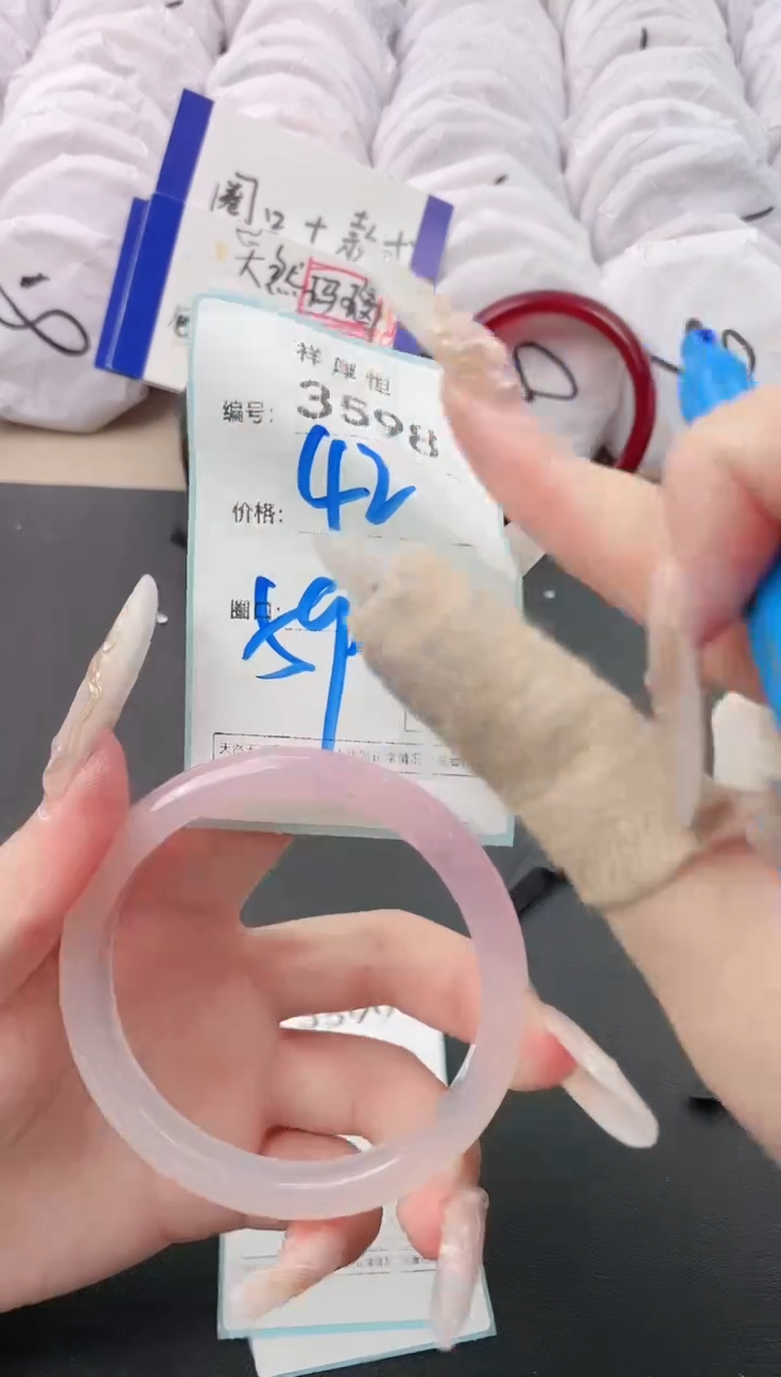 【闪购商品】玛瑙/玉髓手镯未镶嵌3598