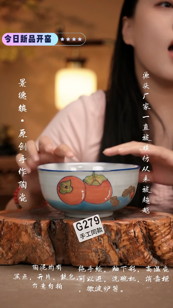 其他G279 新十二器