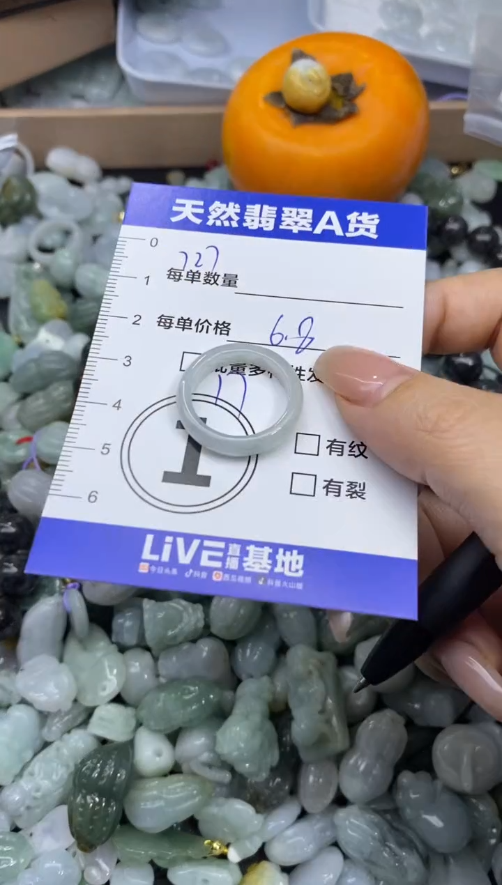 颈饰未镶嵌翡翠天然翡翠A货批量多样性发一件