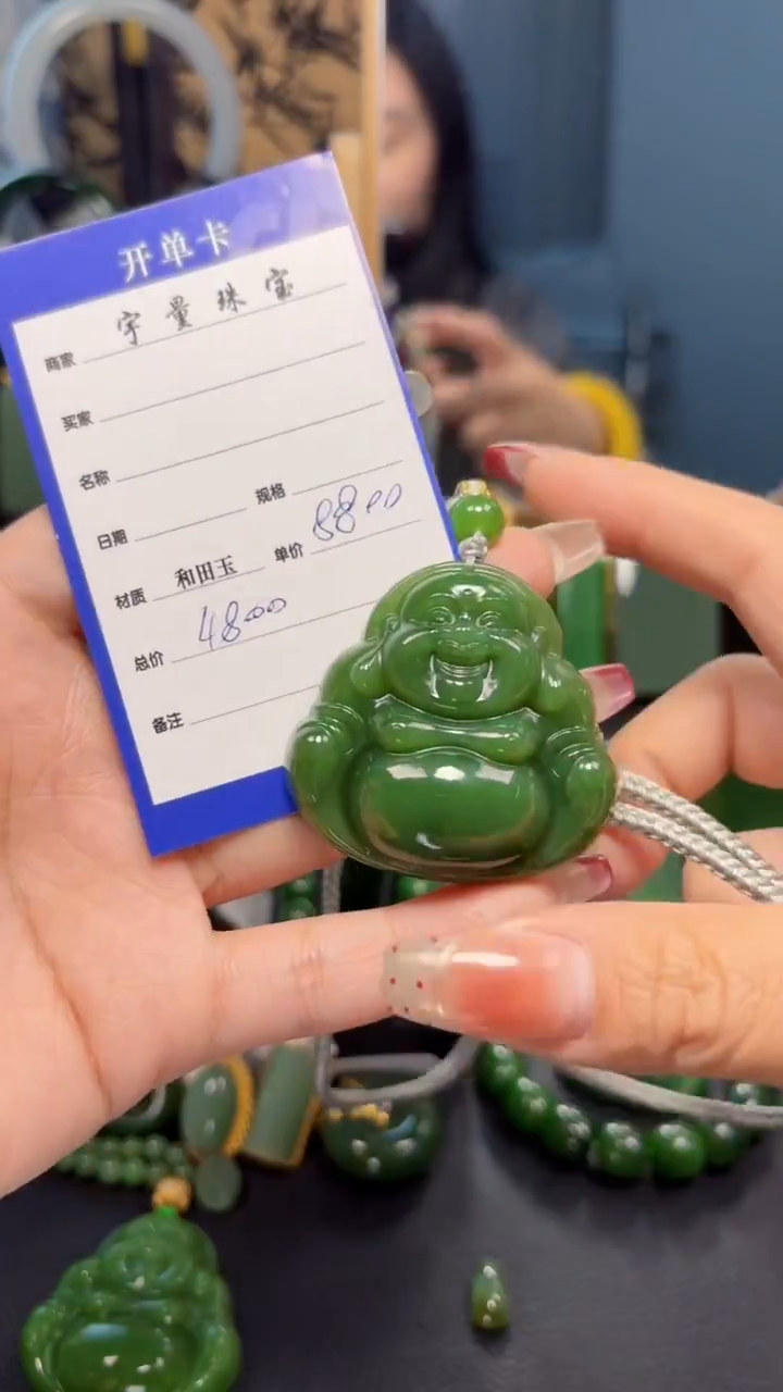 【闪购商品】和田玉（碧玉）吊坠(赠链)未镶嵌1