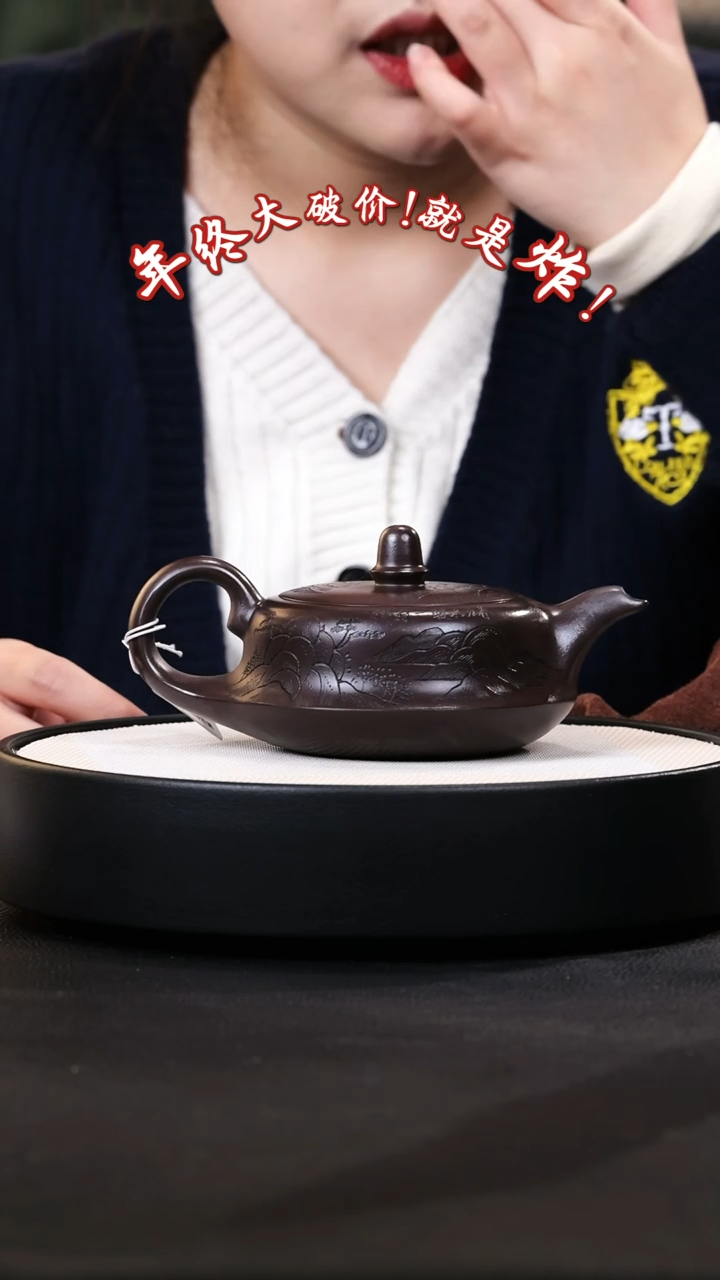 【闪购商品】紫砂茶壶紫砂茶壶52