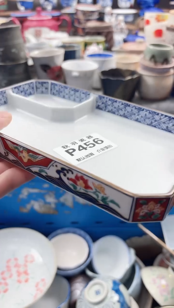 日式大*亮默认微瑕千羽瓷器P456