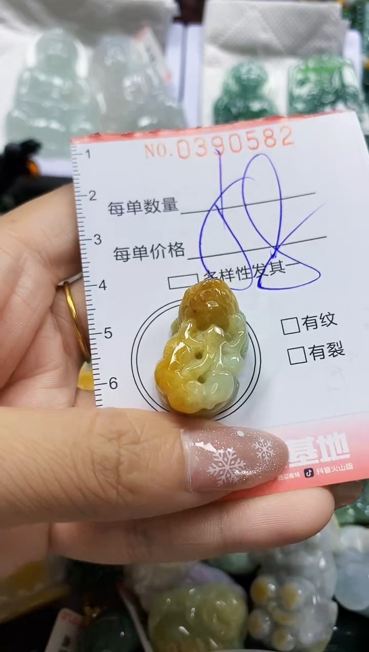 颈饰未镶嵌翡翠闪购0390582