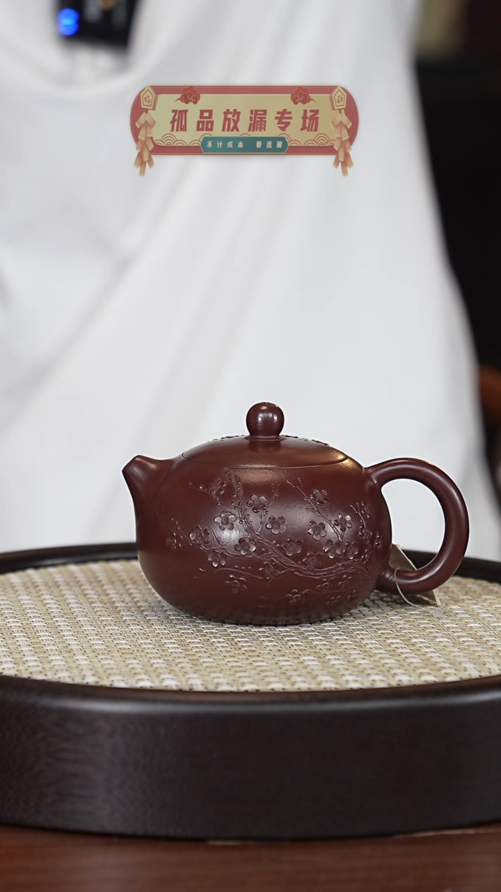 茶壶紫砂宜兴紫砂壶h4294