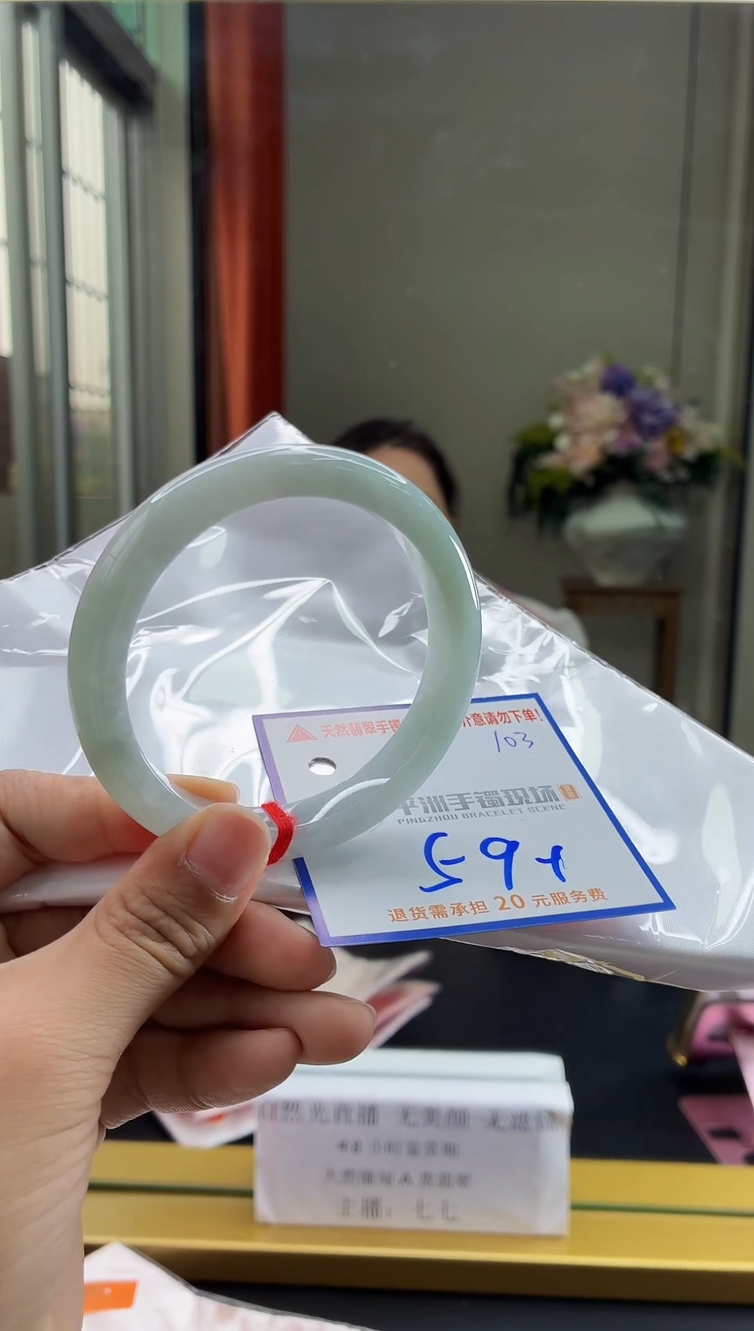 未镶嵌手镯翡翠11111111111111111111