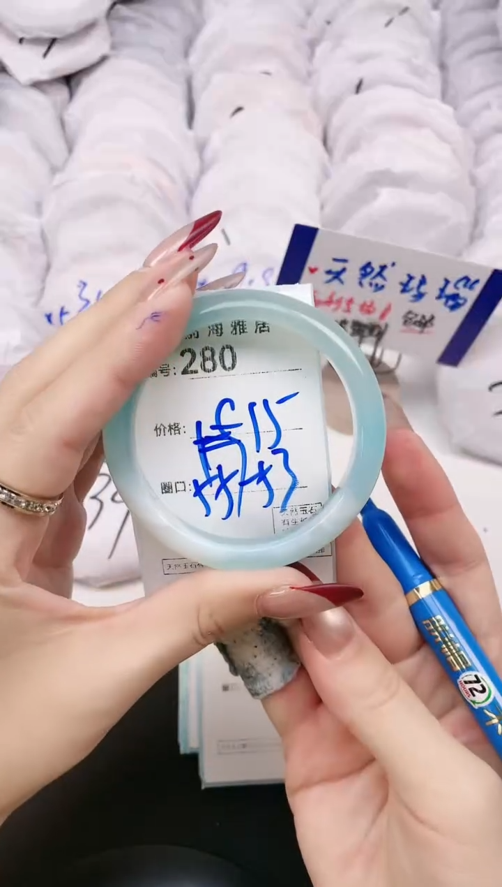 【闪购商品】玛瑙/玉髓手镯未镶嵌280
