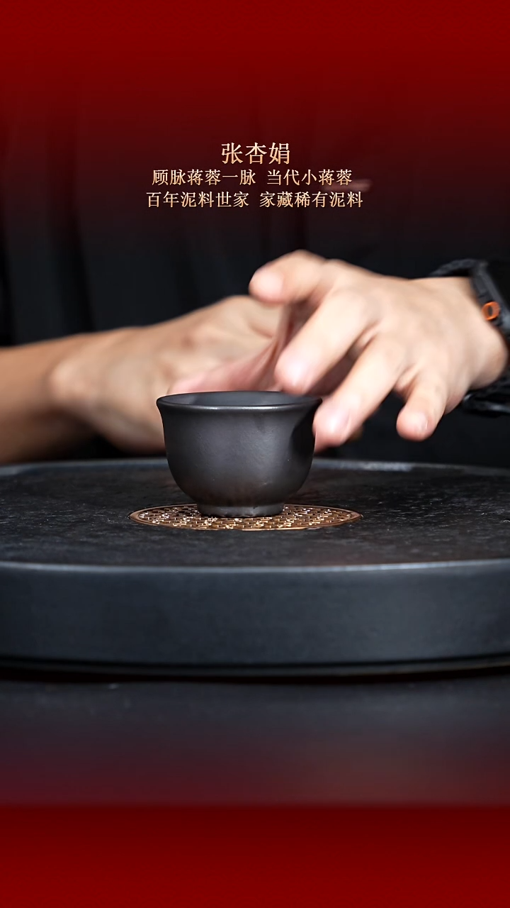 茶杯紫砂东坡紫砂甄选-杯