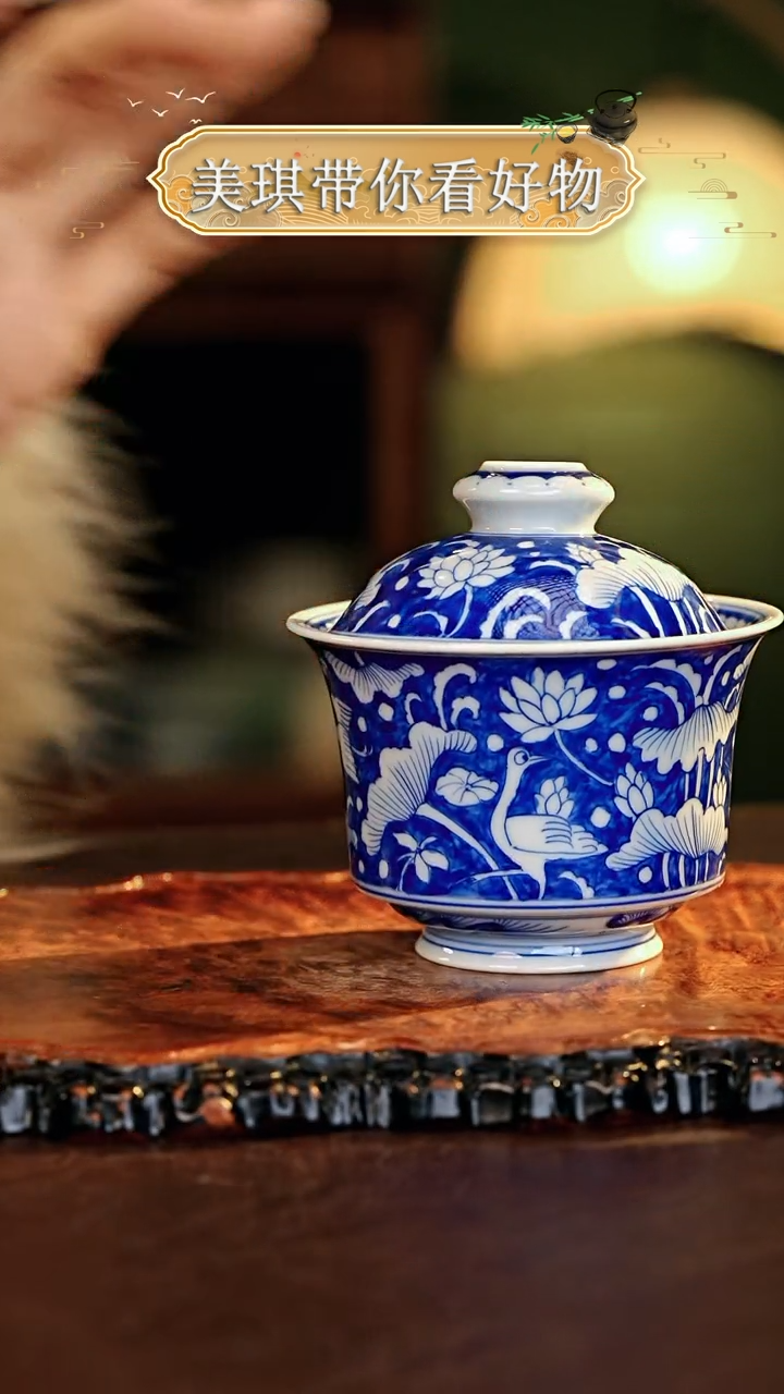 【闪购商品】瓷片.................