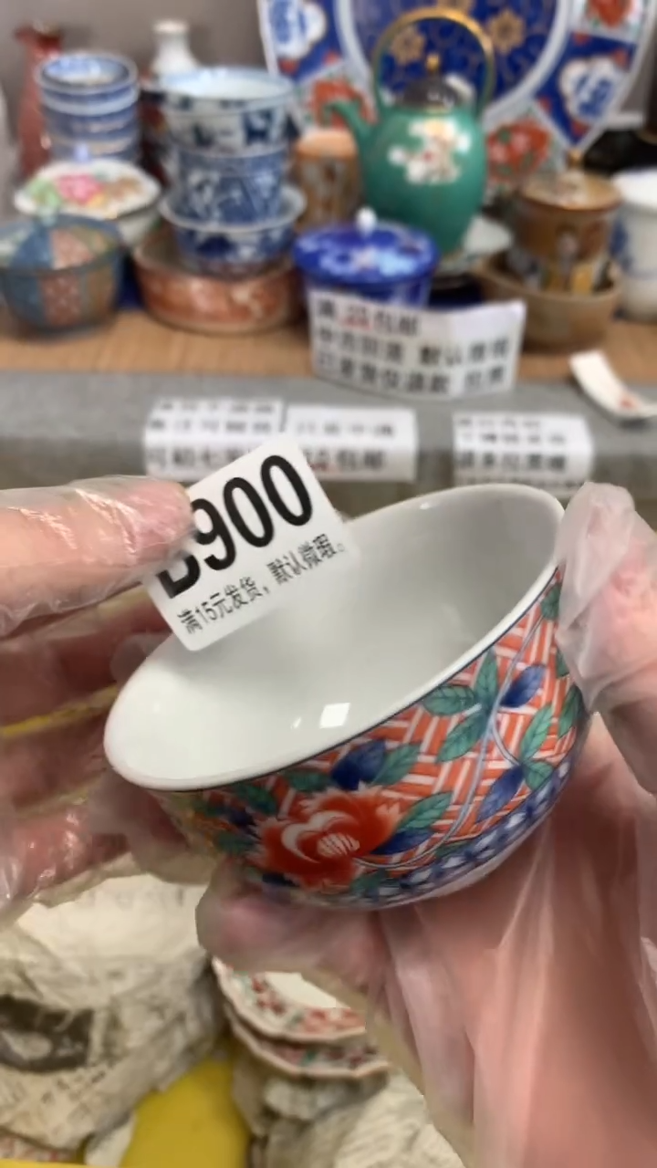 【闪购商品】瓷片900 晓陌 晓陌 晓陌 晓陌 晓陌