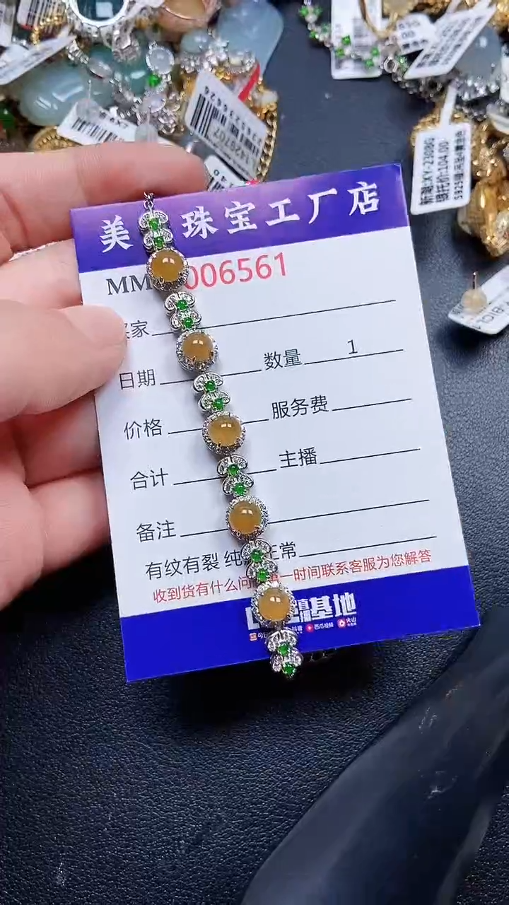 颈饰银S925镶嵌翡翠6561