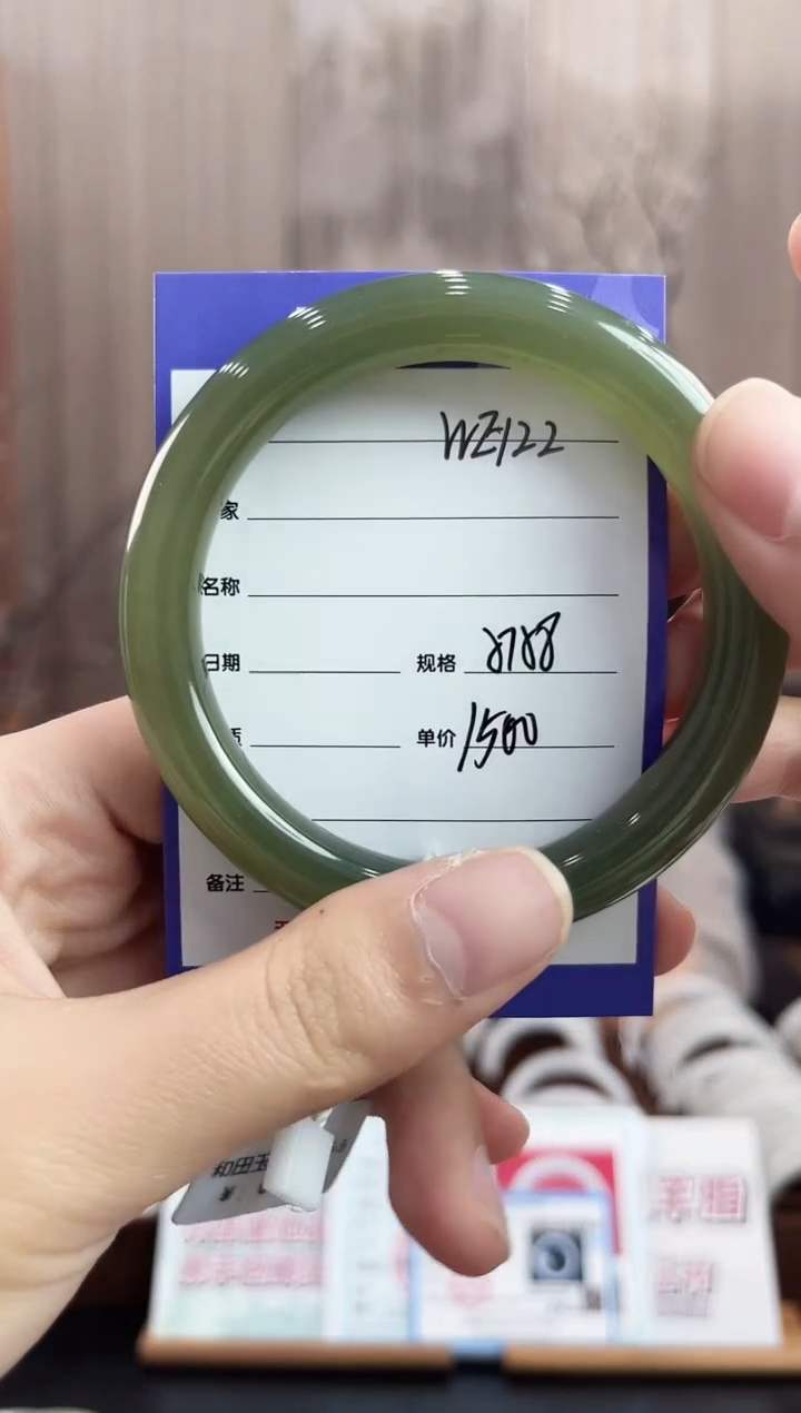 未镶嵌手镯和田玉WE122微色差