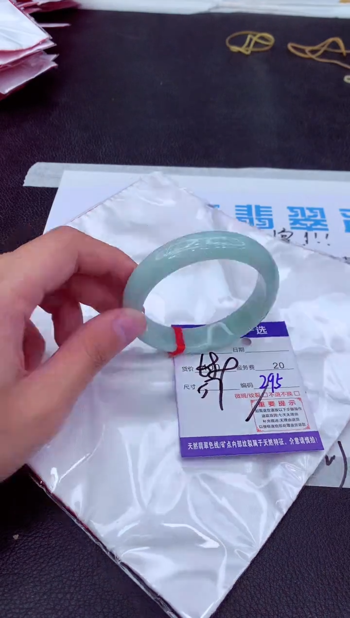 【闪购商品】翡翠手镯未镶嵌11111111111