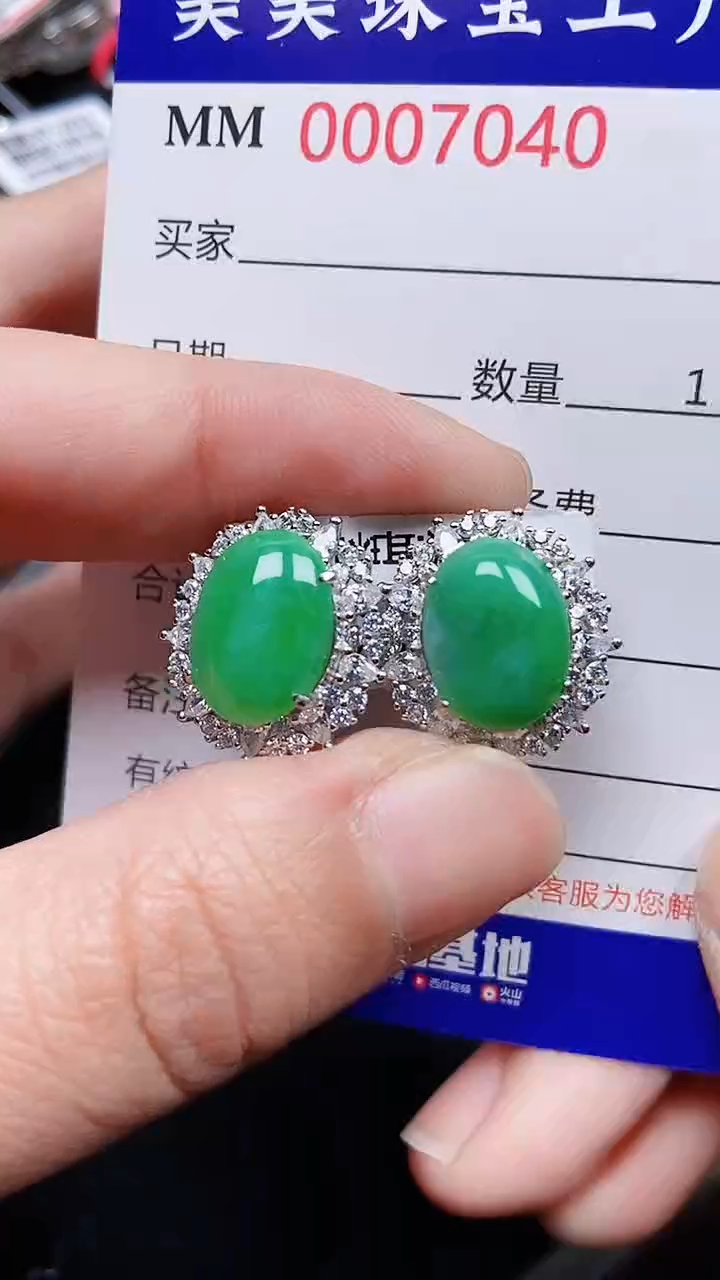 颈饰银S925镶嵌翡翠7040