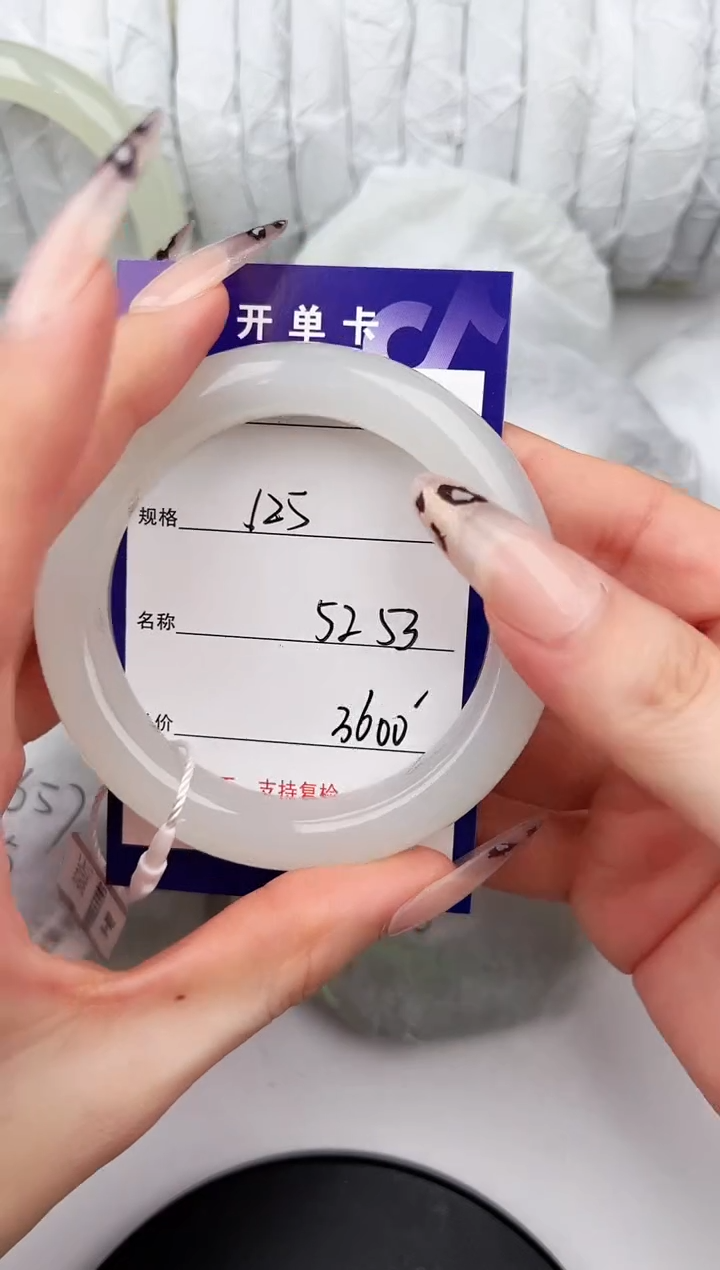 未镶嵌手镯和田玉125颜色微差无瑕疵