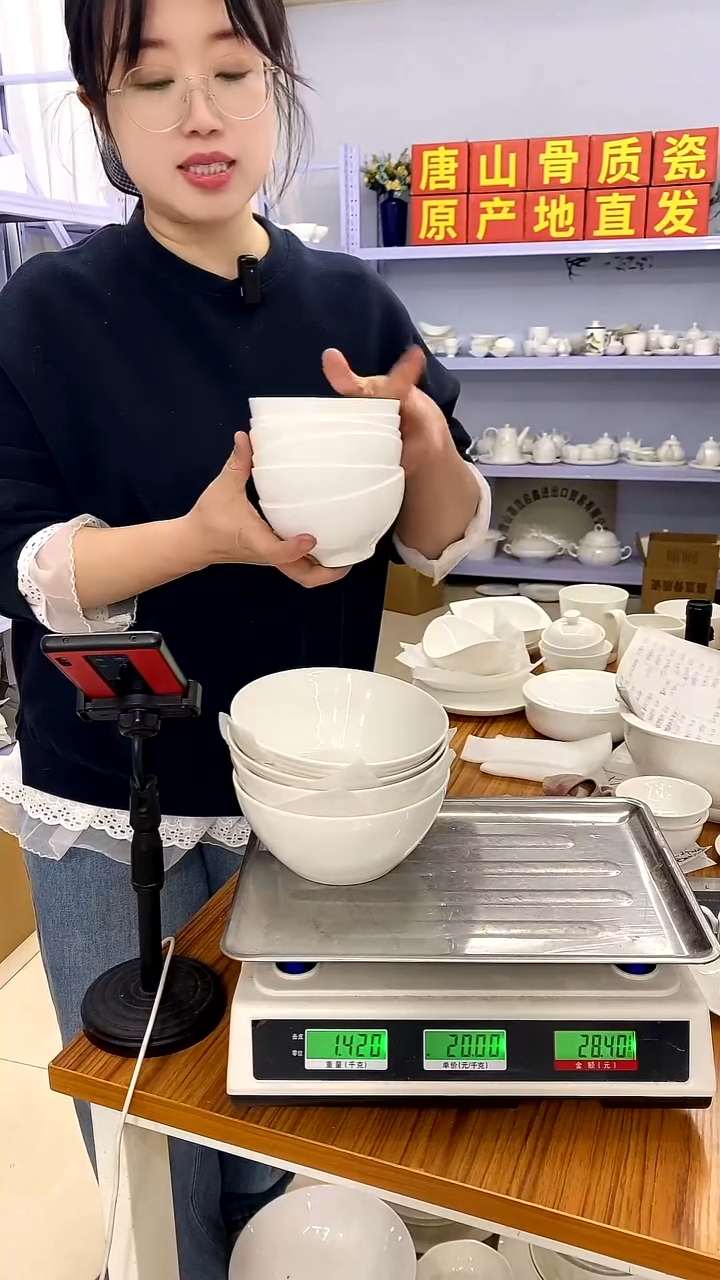 骨瓷嘉蓝骨质瓷------23号大瑕疵福利