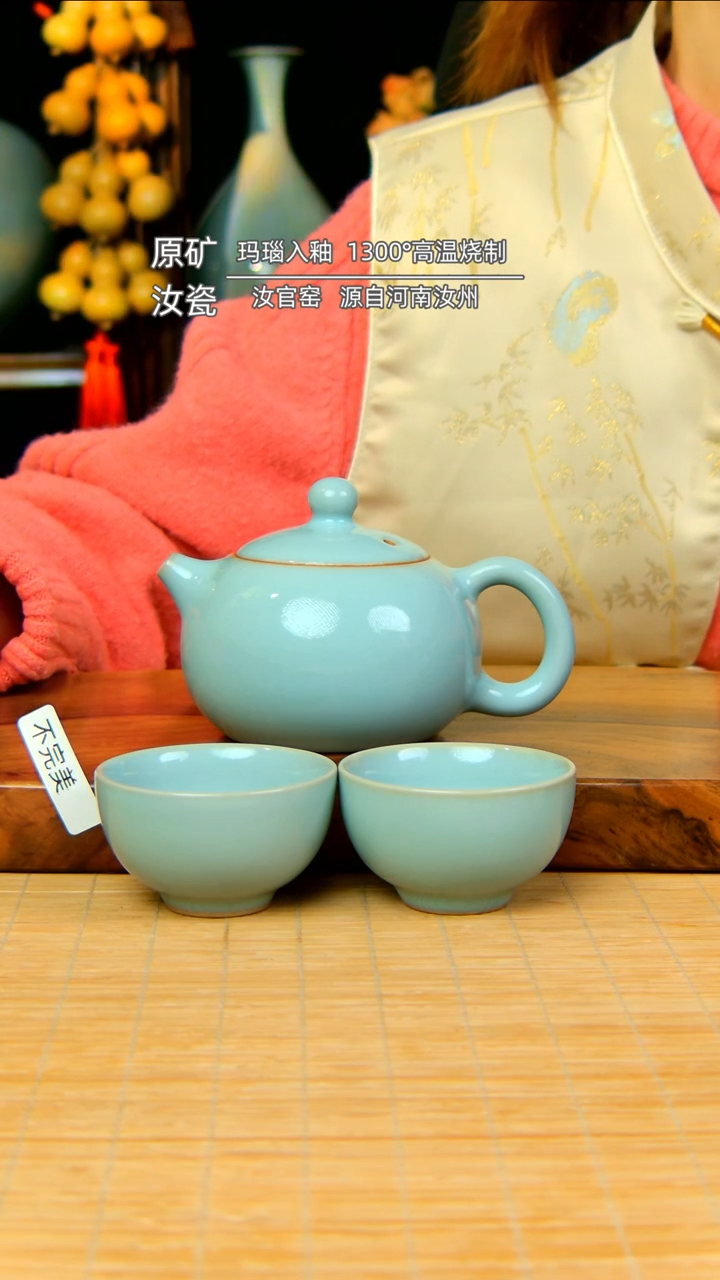 【闪购商品】天青全手工西施壶带两杯不完美