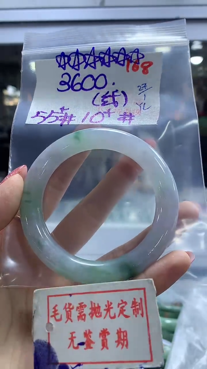 【闪购商品】定制翡翠未镶嵌毛货需精细抛光168多样性发1件3600