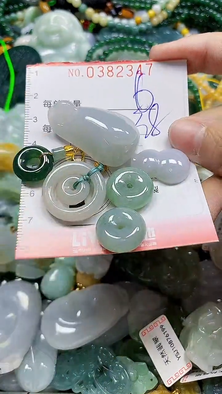 颈饰未镶嵌翡翠闪购0382347