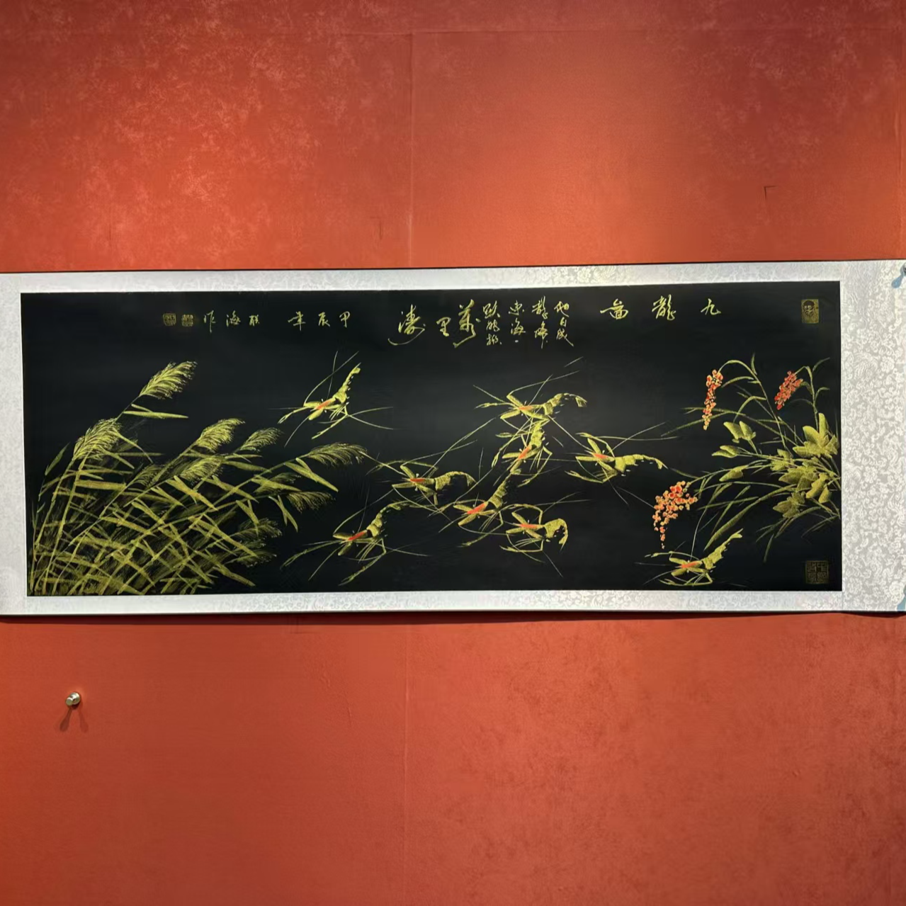 石联海作品 九龙图 小六尺