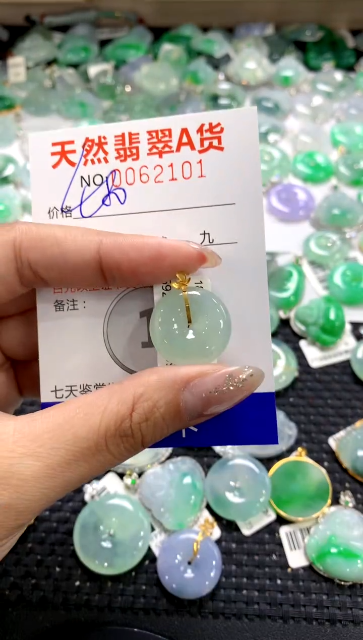 颈饰18K金镶嵌翡翠1