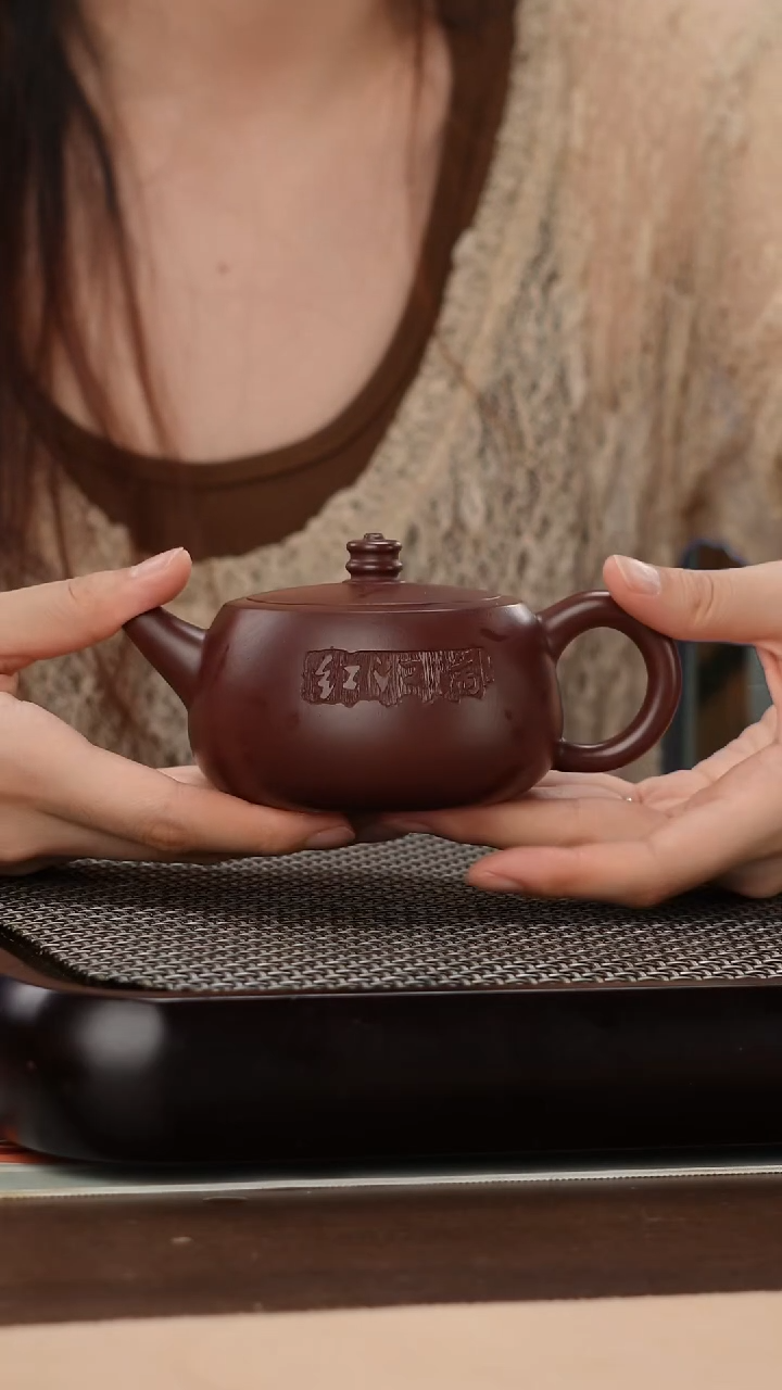 茶壶紫砂深夜福利-紫袍玉砂满江红汉瓦180cc