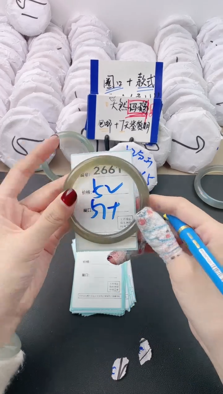 【闪购商品】玛瑙/玉髓手镯未镶嵌2661