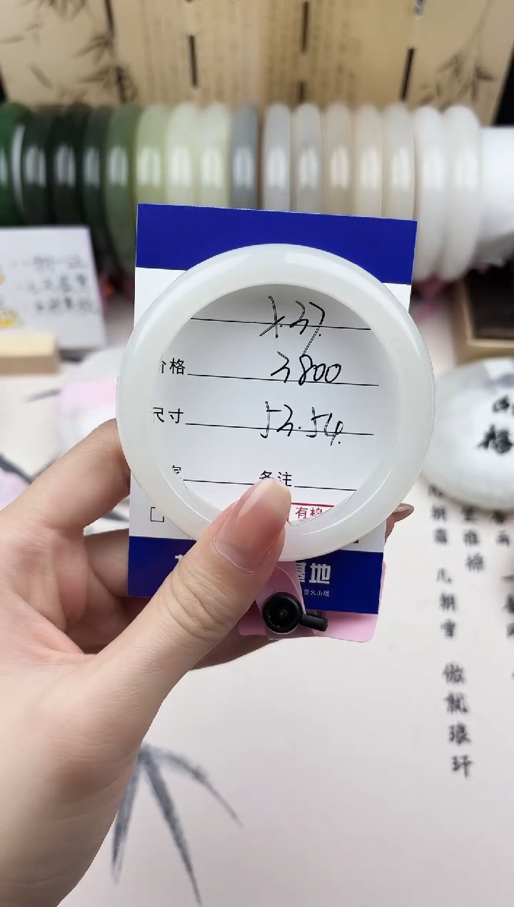 【闪购商品】和田玉手镯未镶嵌37