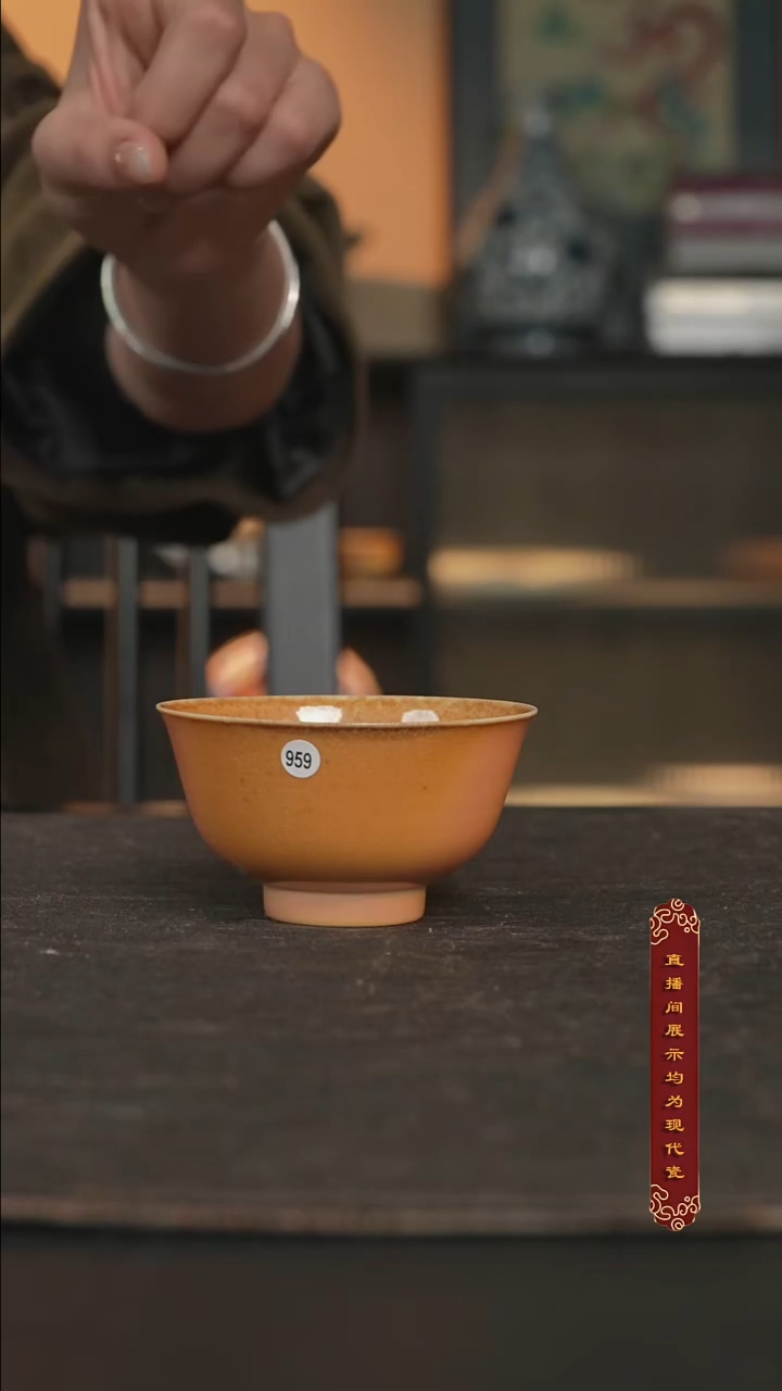 厚山柴烧微瑕体验款【959】