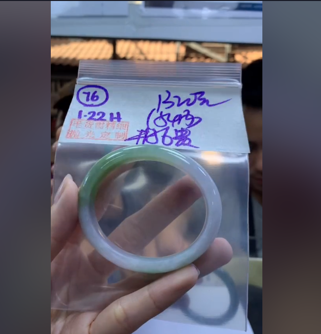 定制翡翠未镶嵌毛货需精细抛光76手镯56贵+1320元+拍一发一