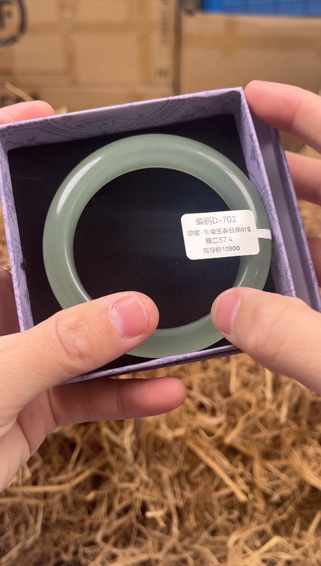 未镶嵌手镯石英质玉D702