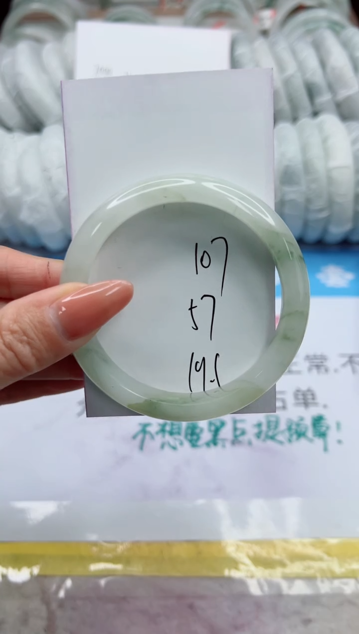 【闪购商品】石英质玉未镶嵌手镯107