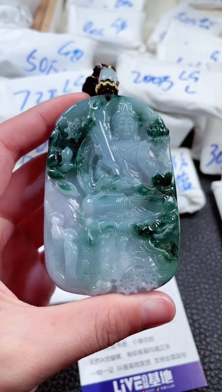 【闪购商品】翡翠颈饰未镶嵌00001683虚空