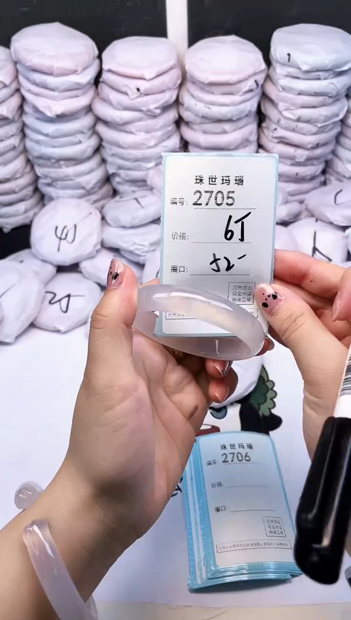 玛瑙/玉髓手镯未镶嵌2705