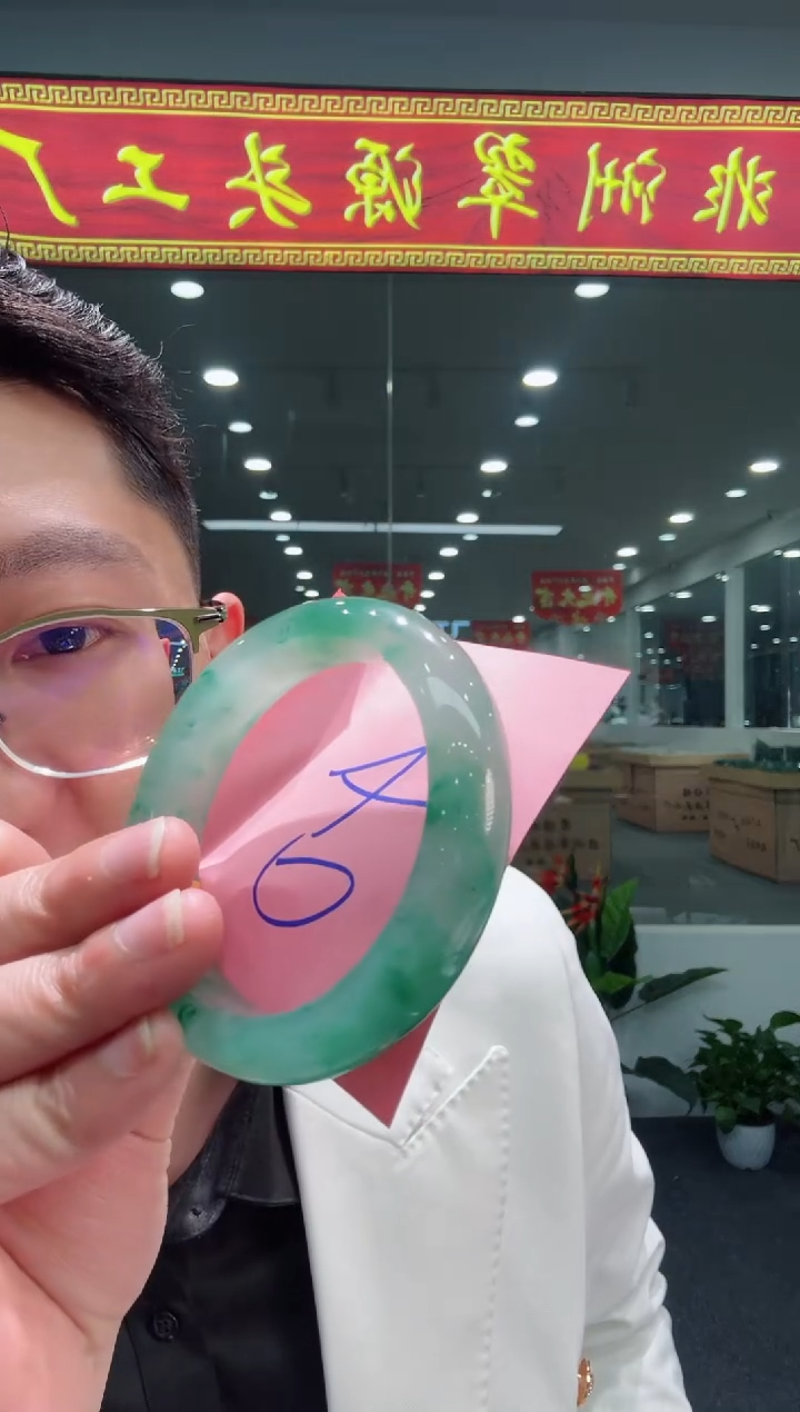 【闪购商品】石英质玉手镯未镶嵌天然A货 非洲翠 手镯（单品）