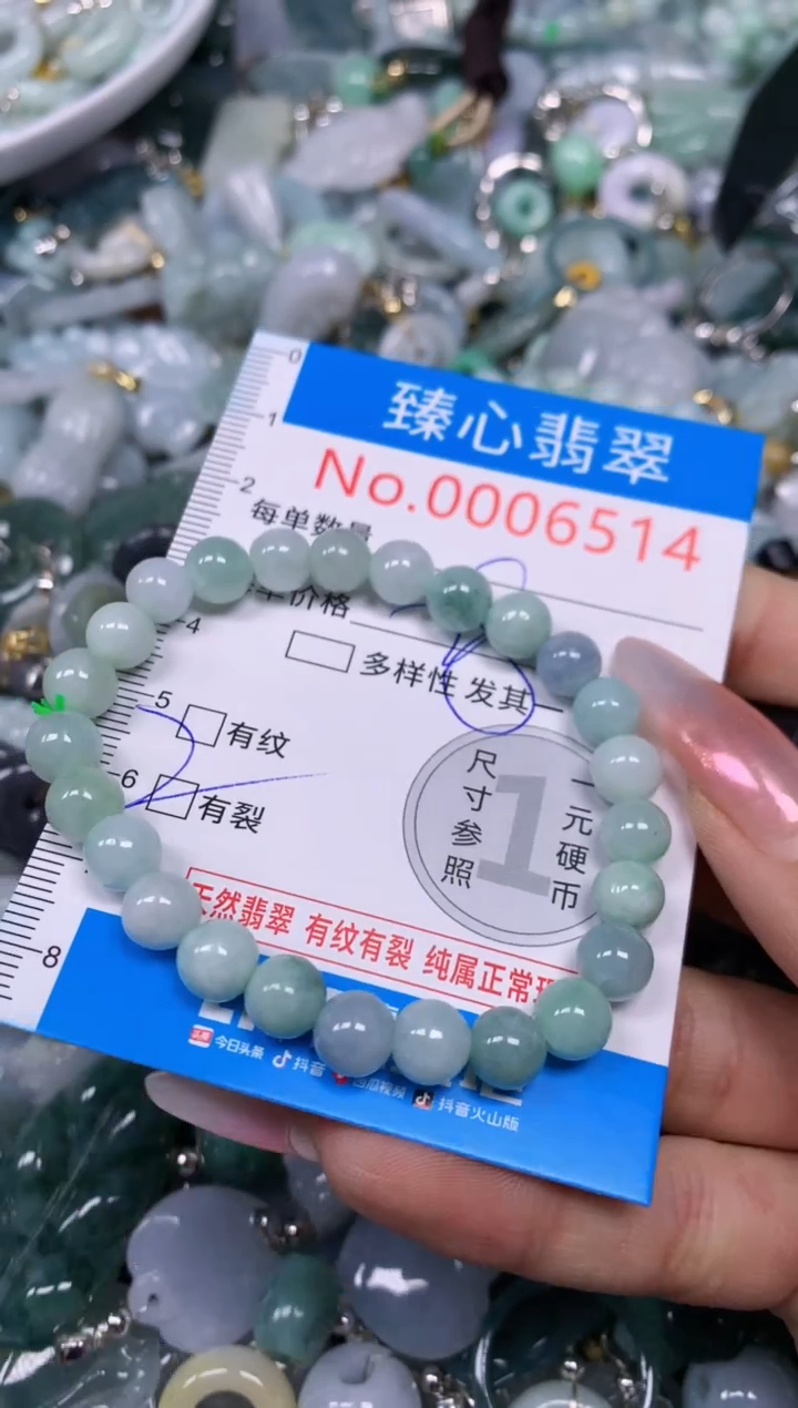 【闪购商品】翡翠颈饰未镶嵌含绳0006514