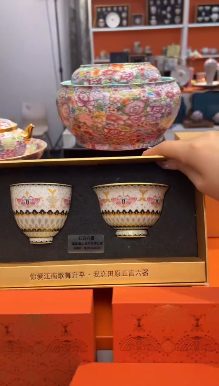 瓷片小乔闪购链接