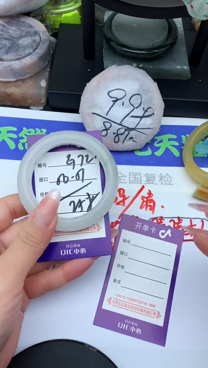 未镶嵌手镯石英质玉G72-50-51