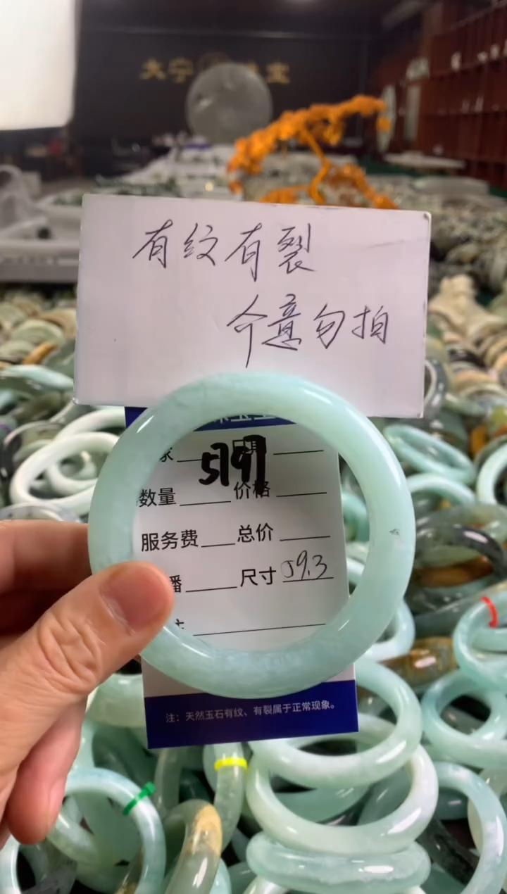 蛇纹石玉未镶嵌手镯5797