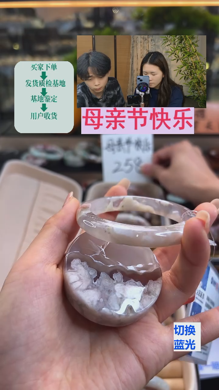 玛瑙/玉髓手镯未镶嵌55圈口（赠送镯心）22068