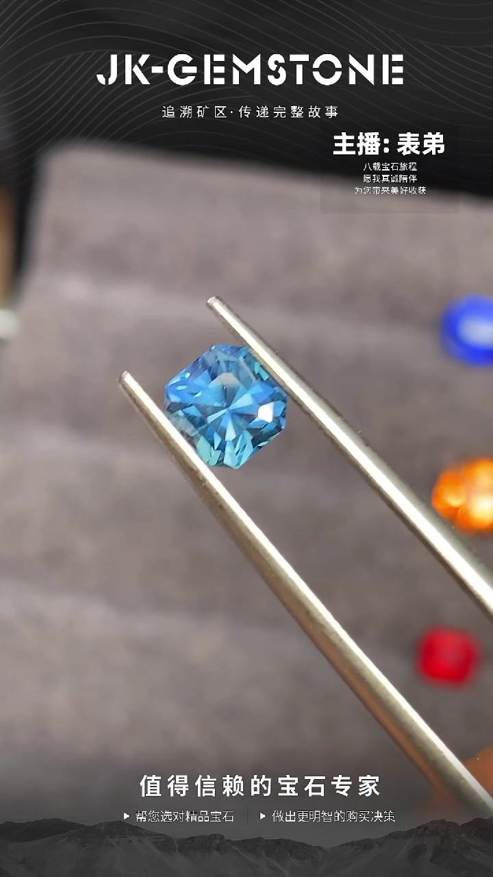 【闪购商品】蓝宝石裸石未镶嵌精切颜色特别1.16ct