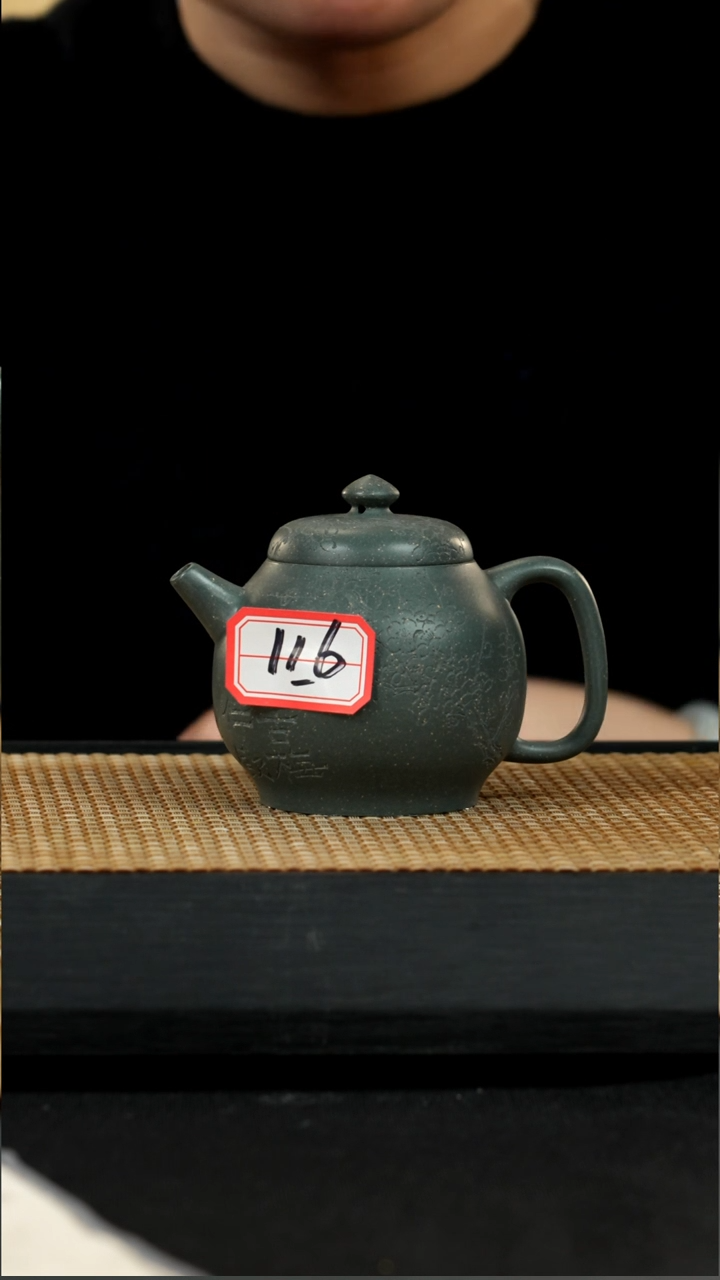 宜兴紫砂壶茶壶116