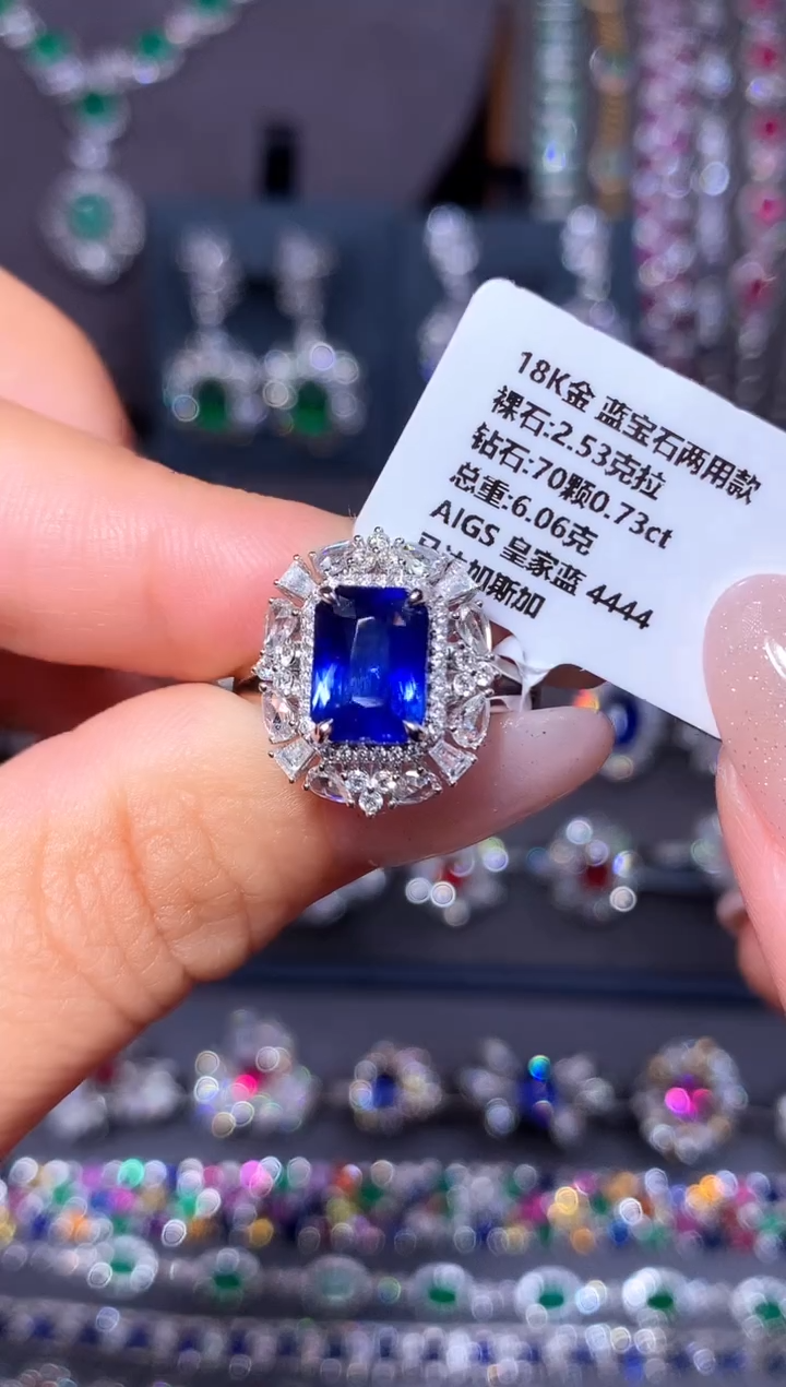 戒指蓝宝石18K金镶嵌2.53ct/AIGS/皇家蓝