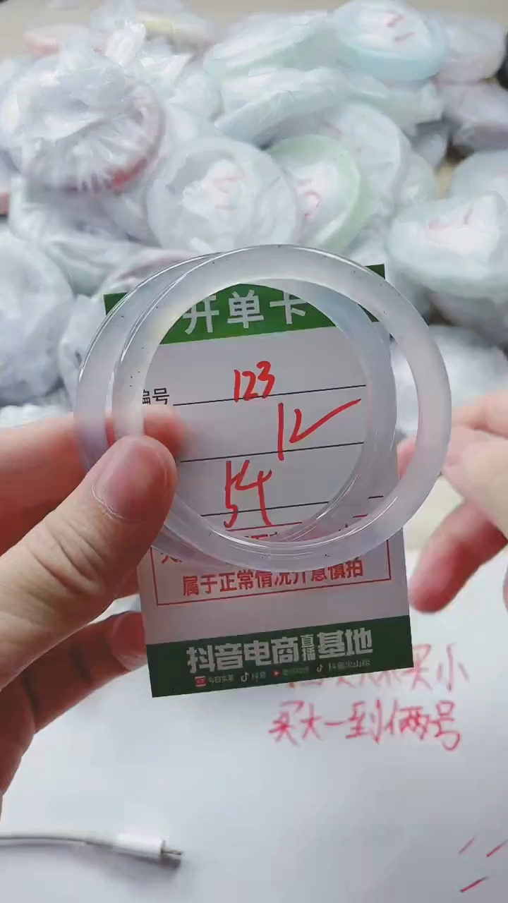【闪购商品】玛瑙/玉髓手镯未镶嵌123