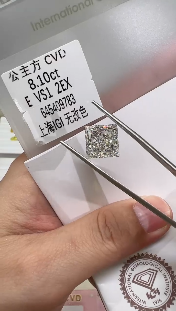 【闪购商品】实验室培育钻石裸石未镶嵌@ 8.1ct 先鉴赏，再定制！