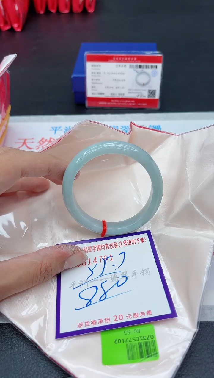 翡翠手镯未镶嵌1111111111