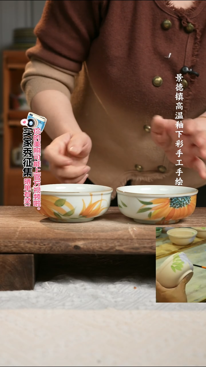 陶瓷景德镇高温釉下彩手绘陶瓷