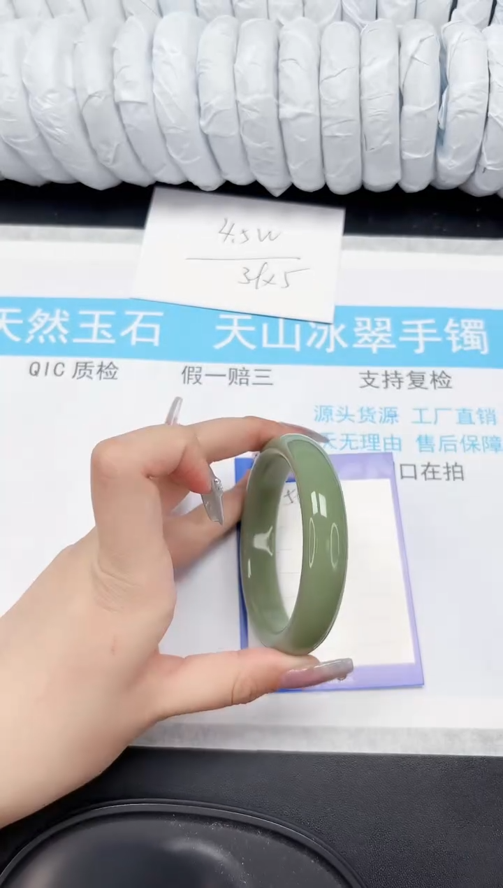 【闪购商品】石英质玉手镯未镶嵌551-58.8