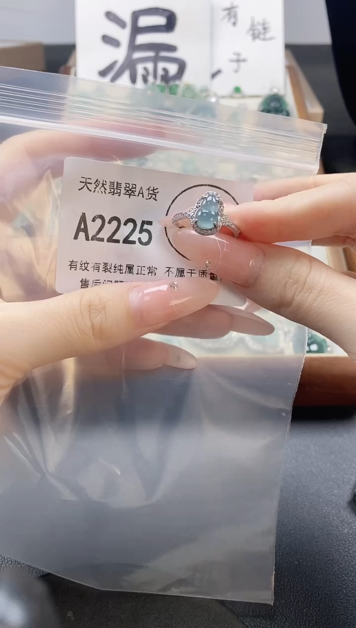 吊坠(赠链)未镶嵌翡翠天然翡翠A货
